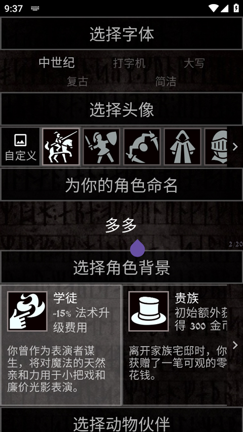 严峻任务内置菜单