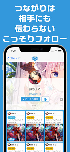 poipiku