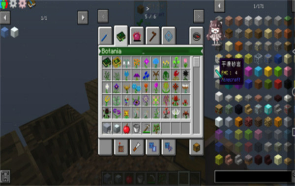 随机空岛生存建造