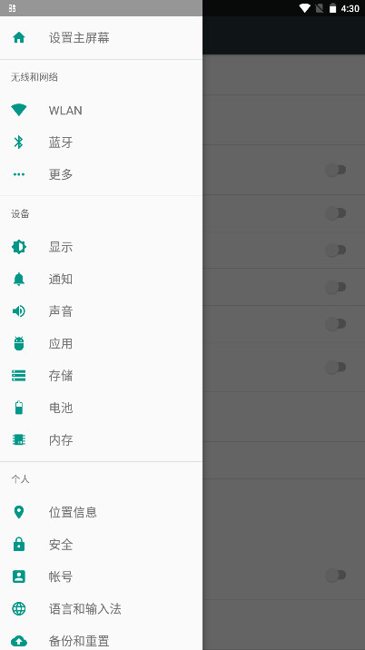 元宝点击器2.0
