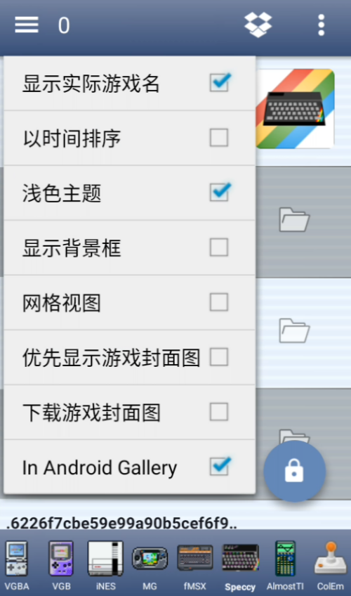 CIBN中科云游手机版
