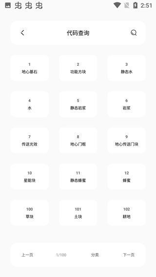 迷你兔