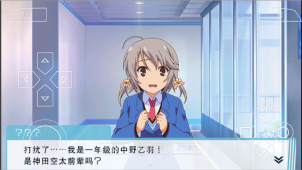 樱花庄的宠物女孩