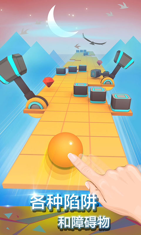 滚动的天空失控时代