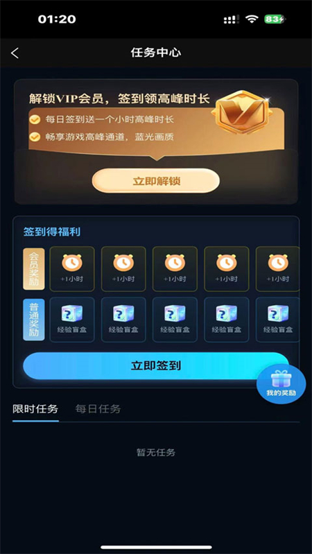 良心云游