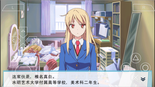 樱花庄的宠物女孩