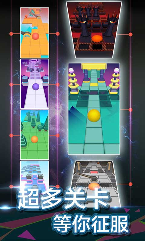 滚动的天空失控时代