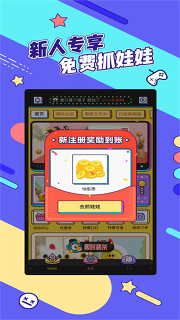 疯狂娃娃城最新版