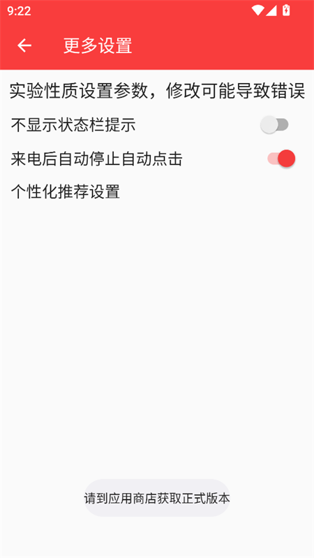 总特殊连点(自动版)