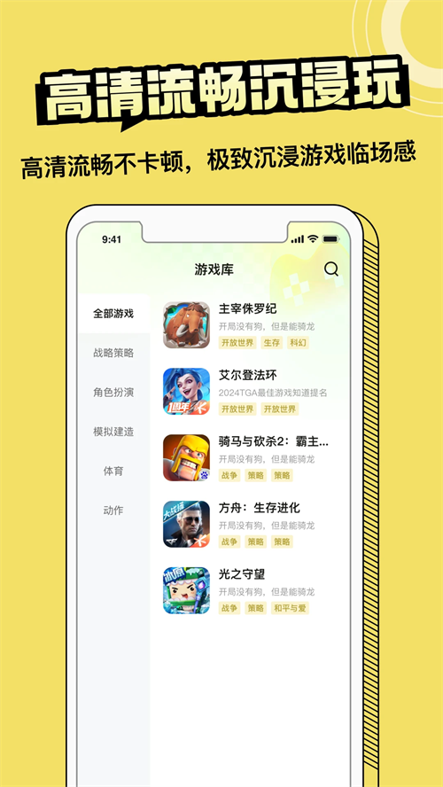 蒸云游