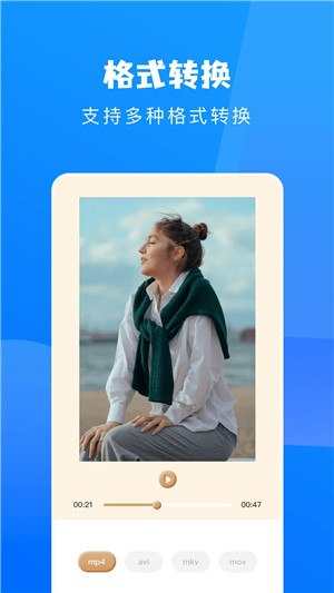 行星视频免费追剧