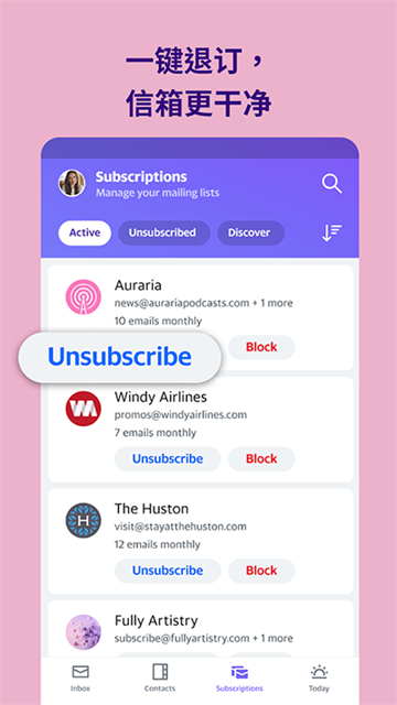 yahoo邮箱官网版