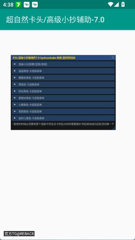 超自然卡头挂