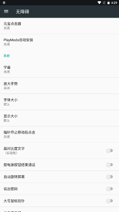 元宝点击器2.0
