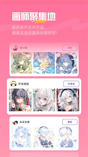 临界后日谈漫画