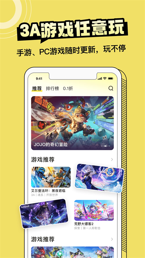 蒸云游
