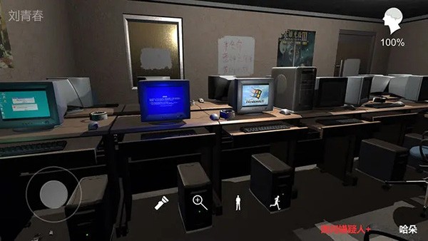 孙美琪疑案秘弑篇