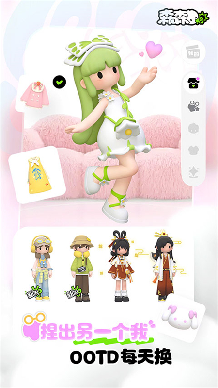 森森