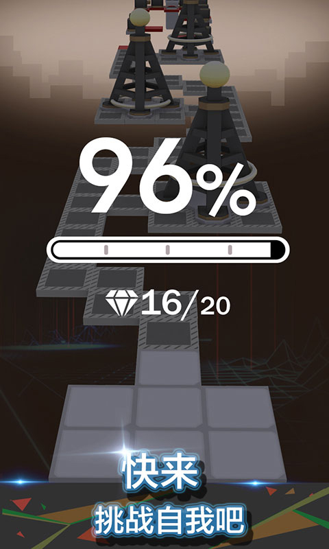 滚动的天空失控时代