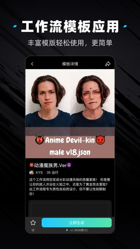 吐司