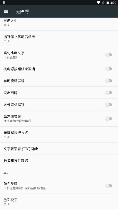 元宝点击器2.0