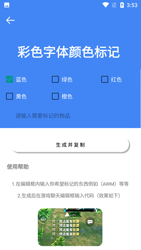 准星大师