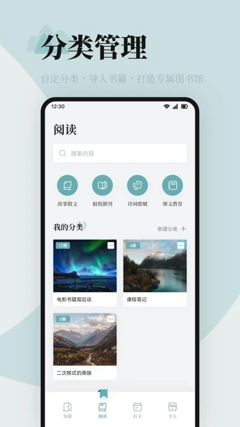 海棠文学城非清水区版本