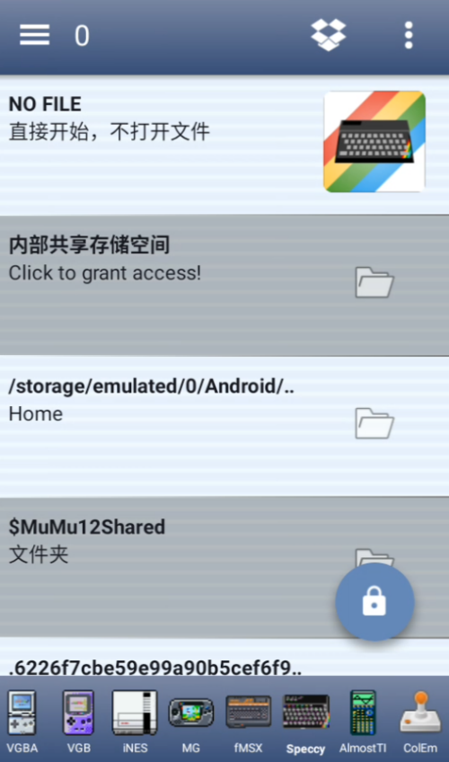 CIBN中科云游手机版