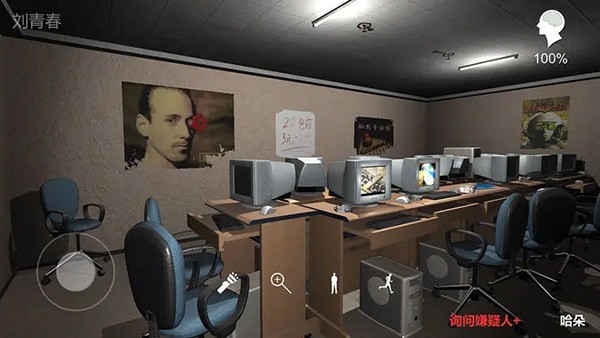 孙美琪疑案秘弑篇