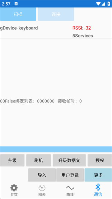 南京远驱控制器