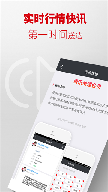 掌上有色金属网