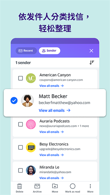 yahoo邮箱官网版