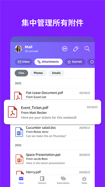 yahoo邮箱官网版