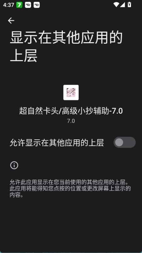 超自然卡头挂
