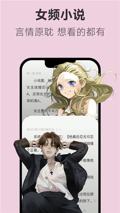 不可能的世界小说