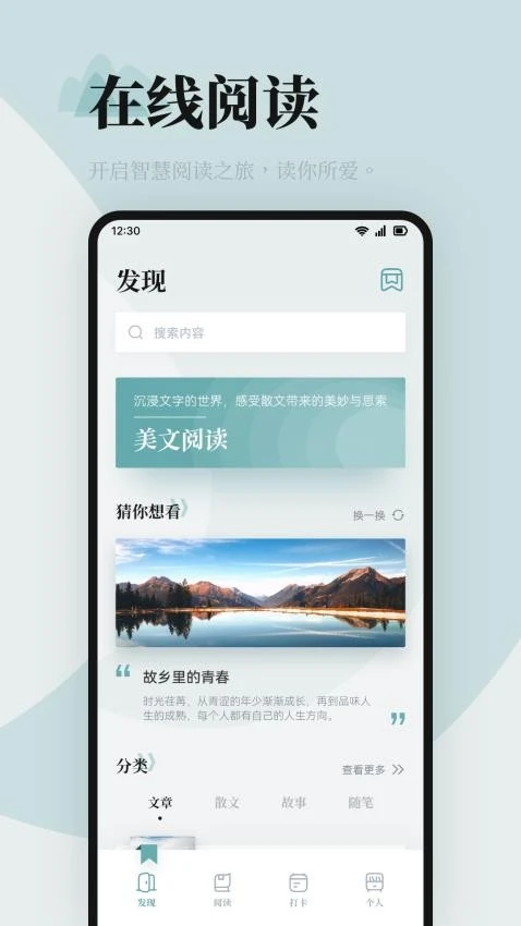 海棠文学城非清水区版本