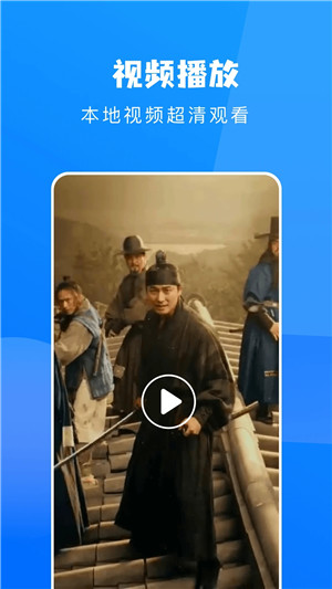 行星视频免费追剧