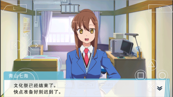 樱花庄的宠物女孩