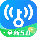 WiFi万能钥匙2026