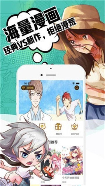 ACG门户