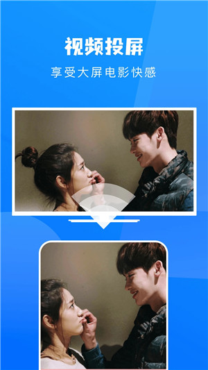 行星视频免费追剧