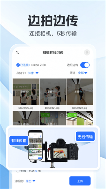 喔图闪传官网版
