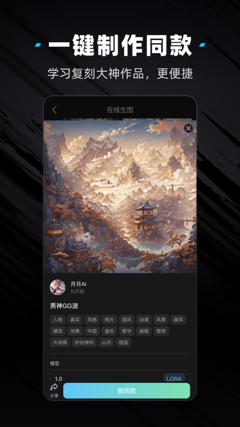吐司