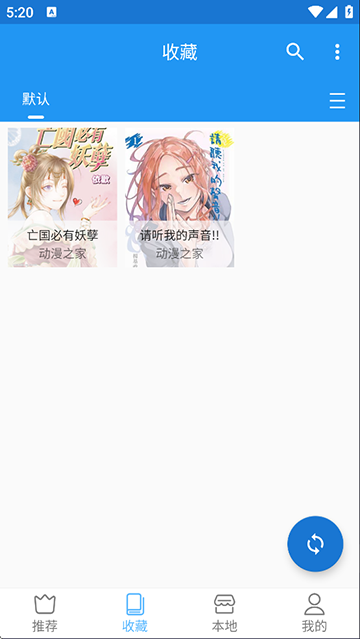 芝士漫画