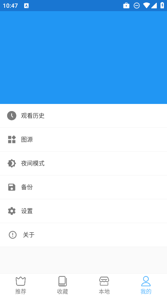 芝士漫画