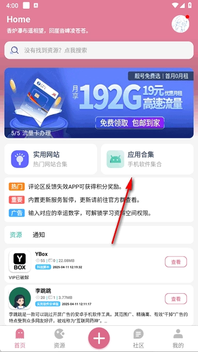 奇漫
