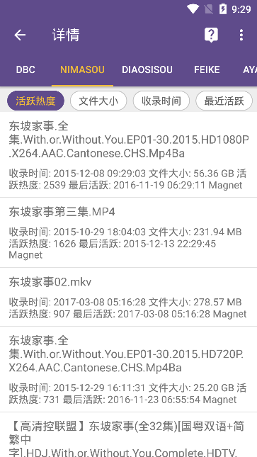 磁力猫