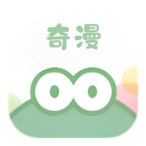 奇漫