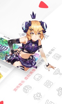 AcFun流鼻血版官网版