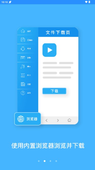 bt蚂蚁磁力搜索